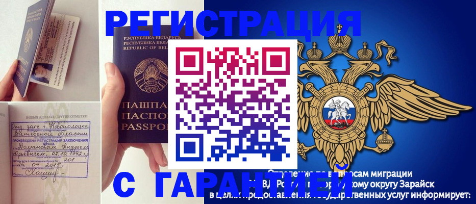 прописка законно в Карелии