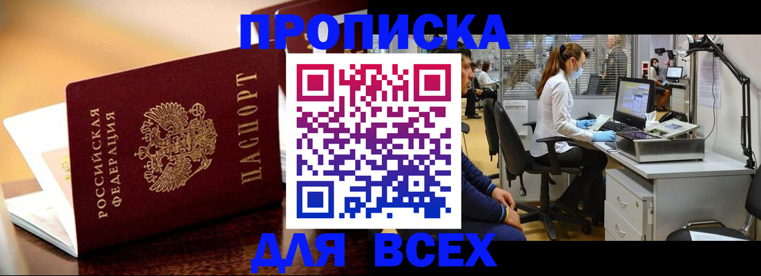 найти адрес прописки в Карелии